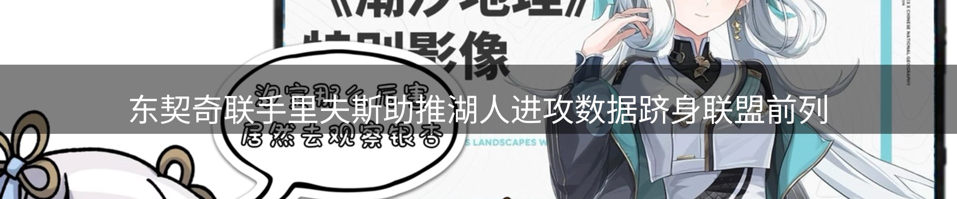 行业快讯