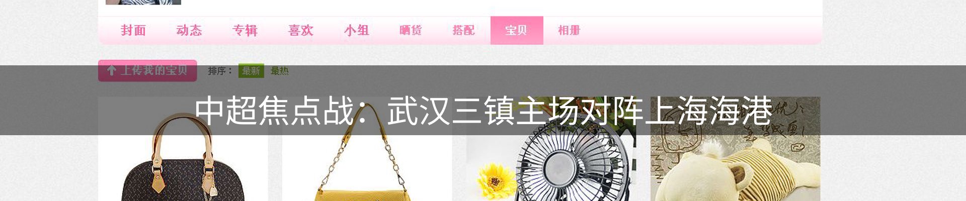 热点资讯