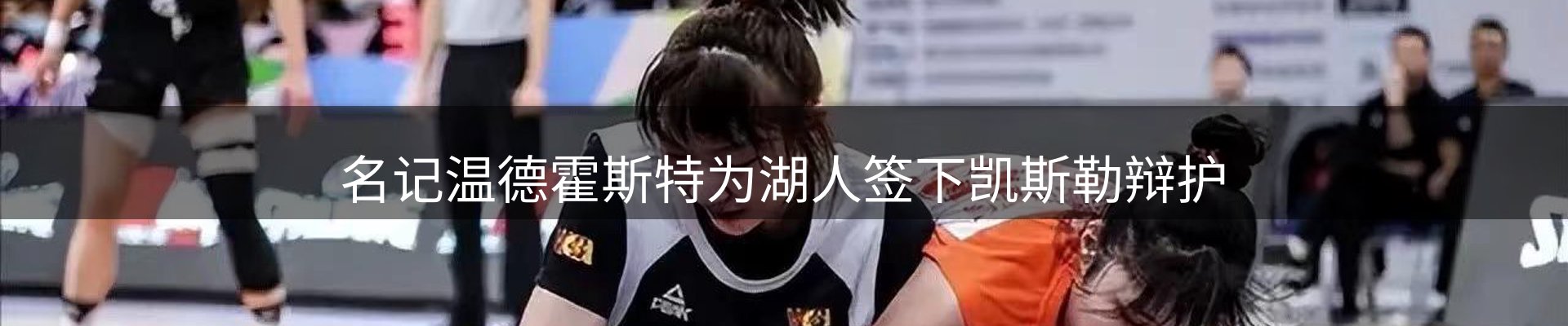 热点资讯