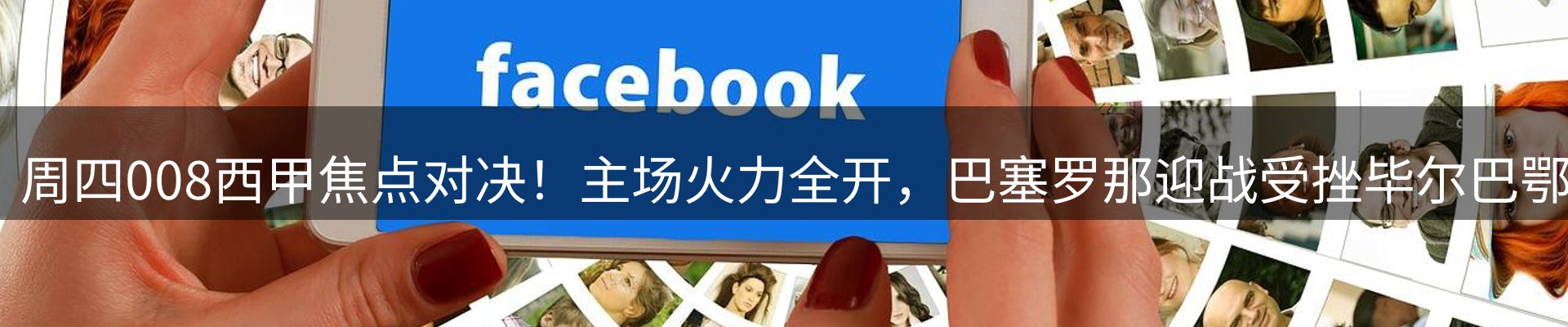 行业快讯