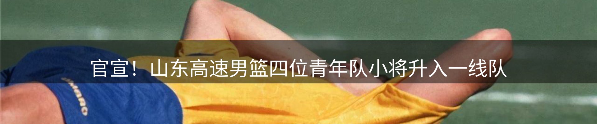 行业快讯