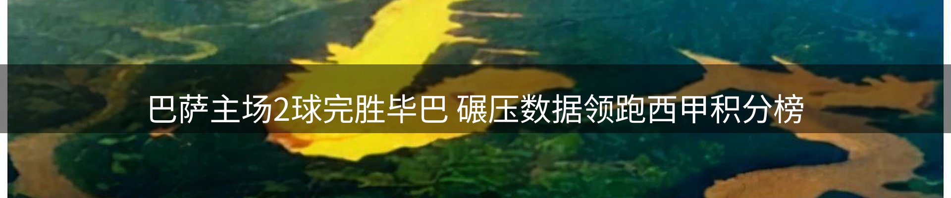 行业快讯