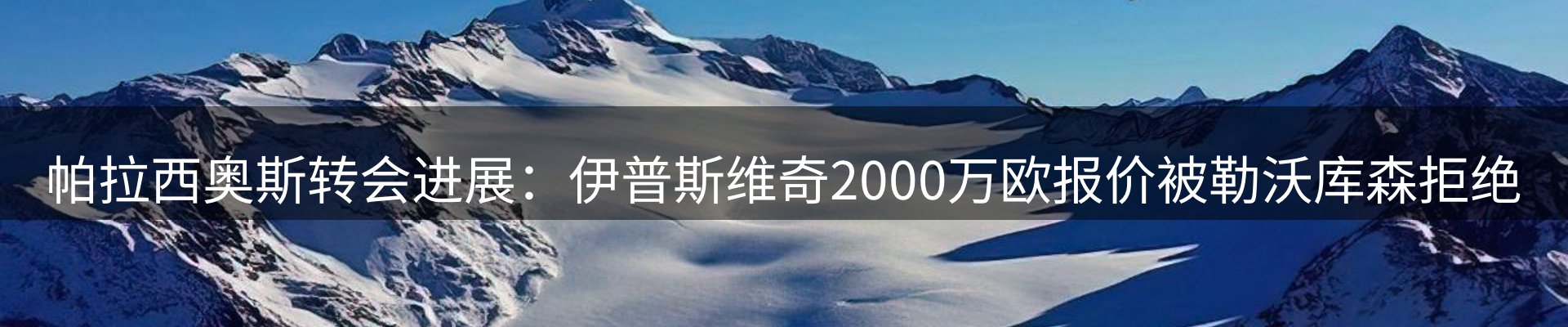 热点资讯