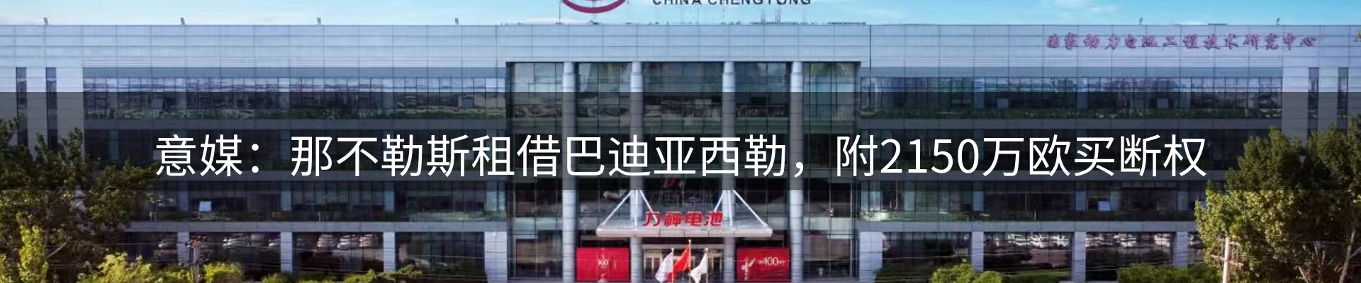 热点资讯