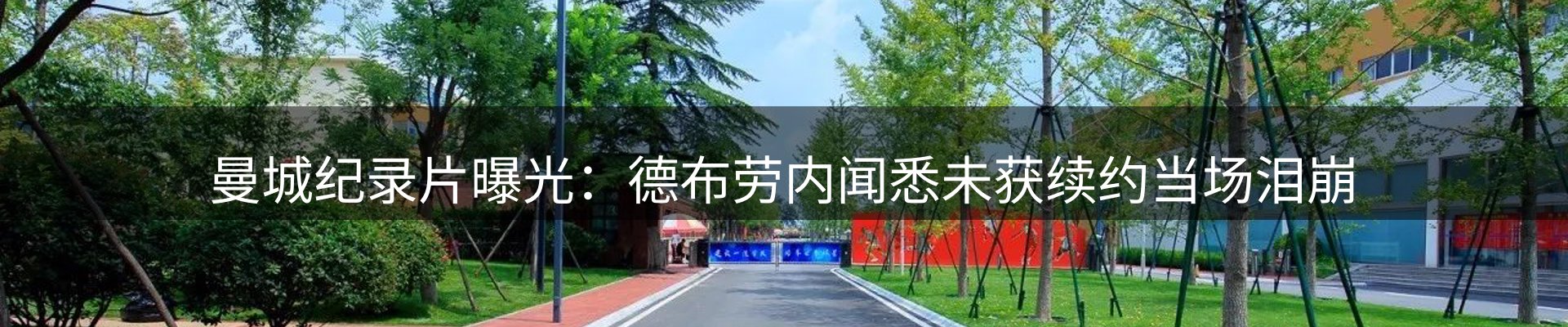 热点资讯