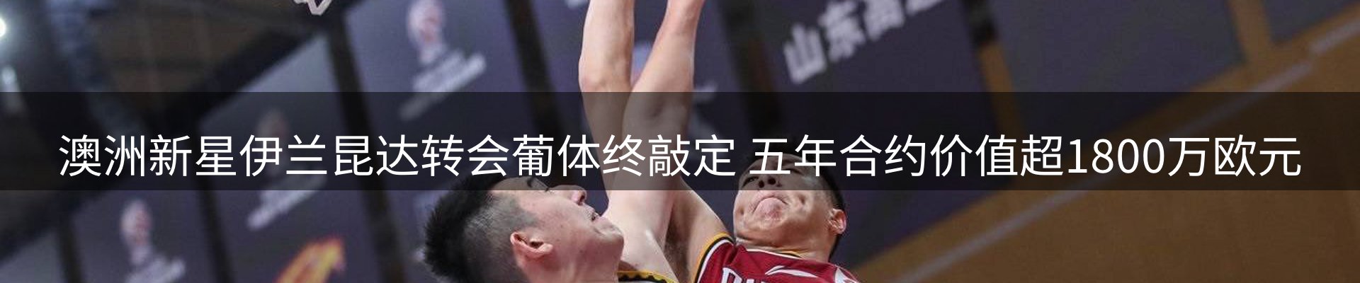 热点资讯
