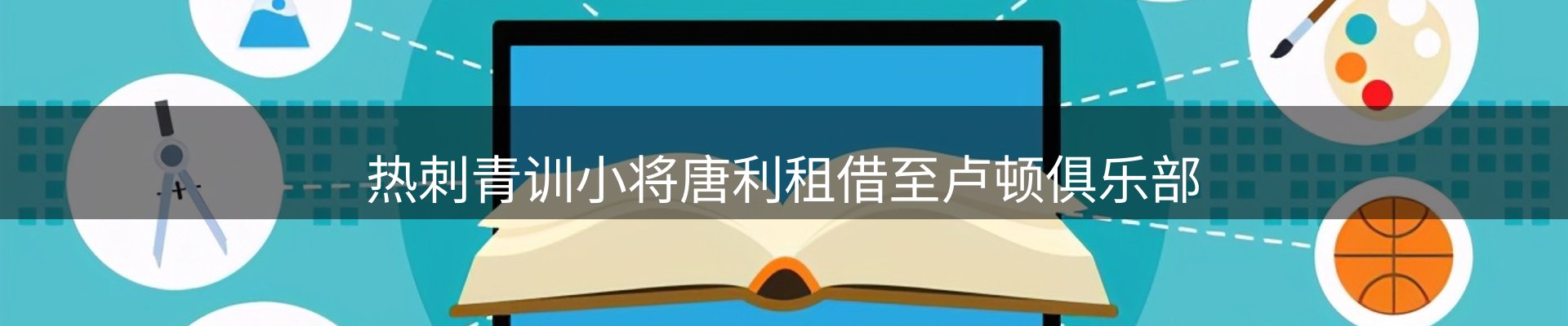 行业快讯