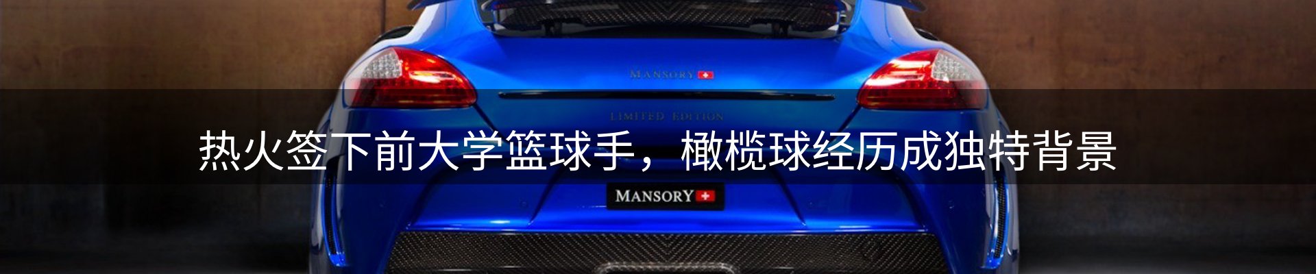 热点资讯