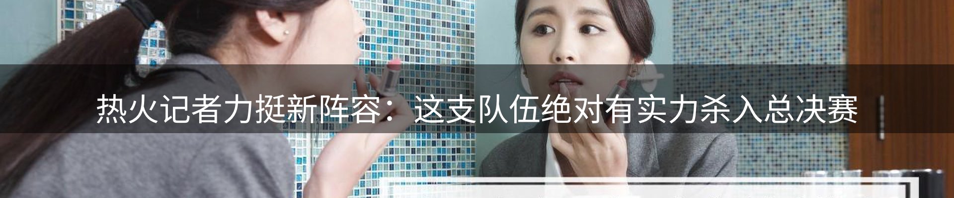 热点资讯