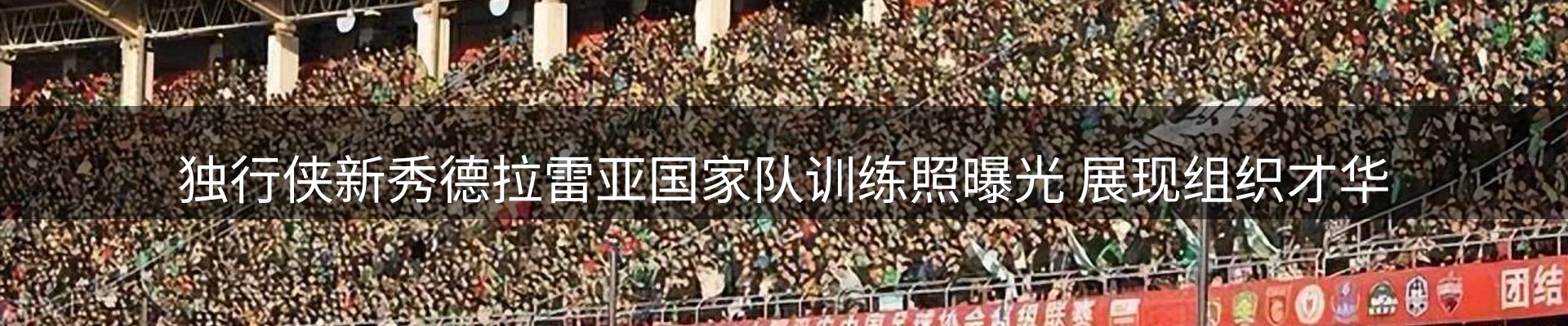 行业快讯