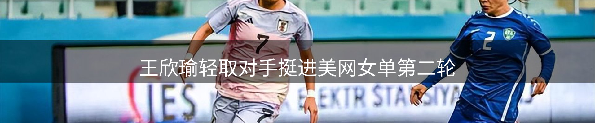 行业快讯