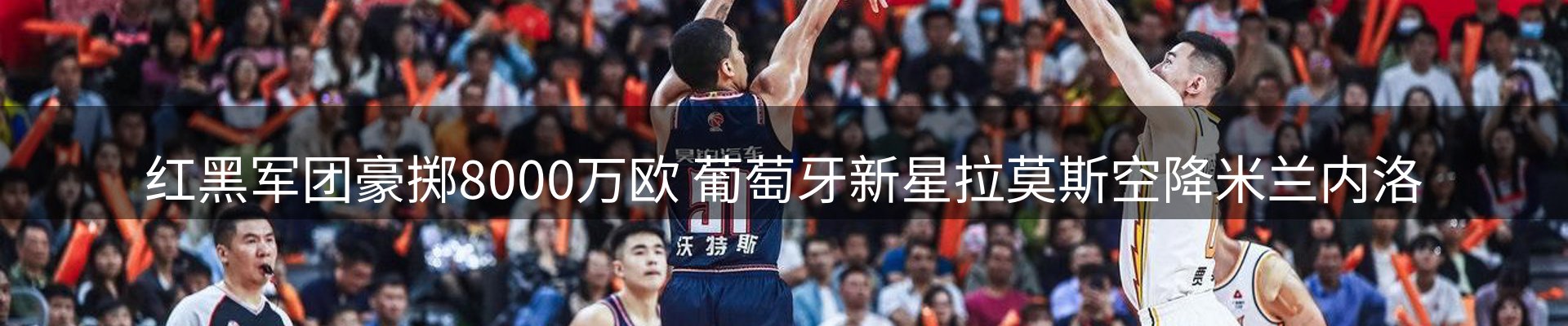 热点资讯