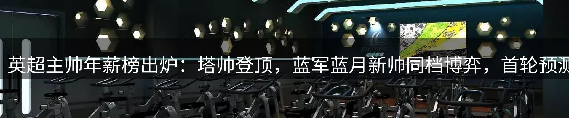 热点资讯