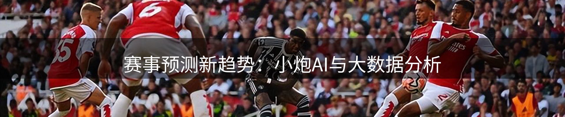行业快讯