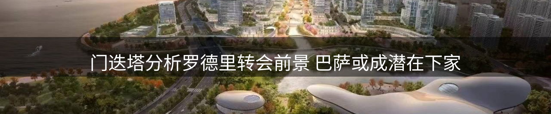 热点资讯
