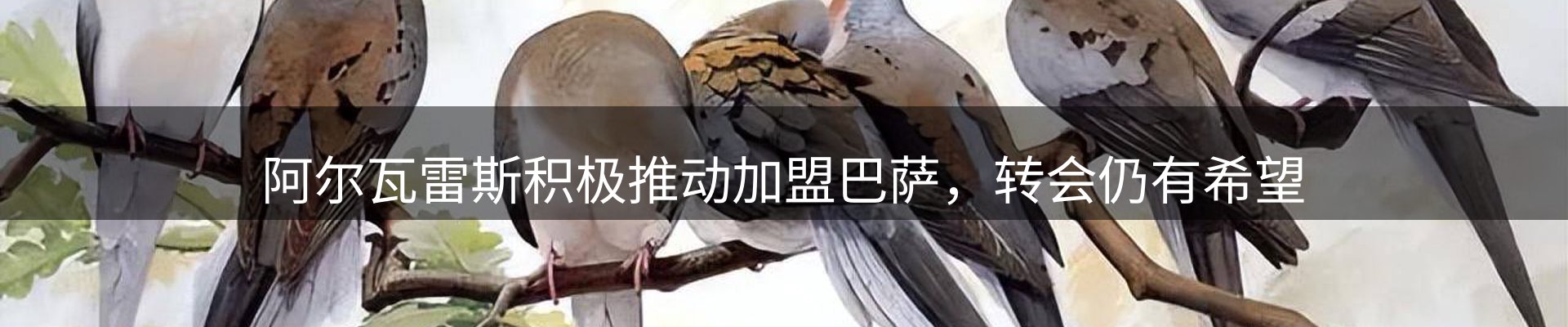 热点资讯