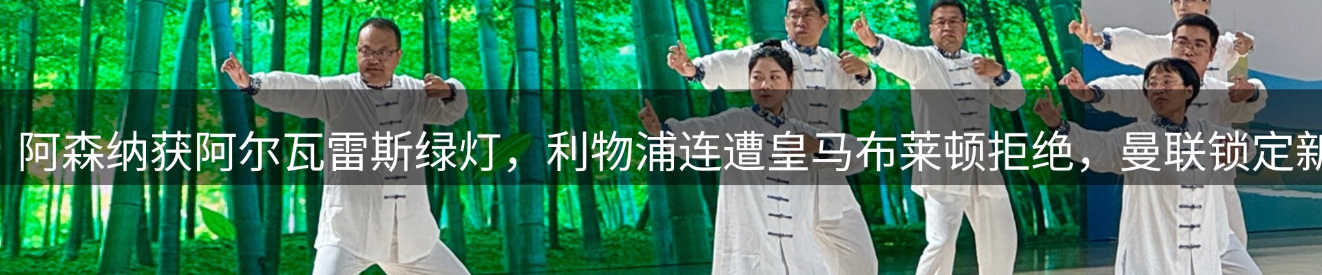 热点资讯