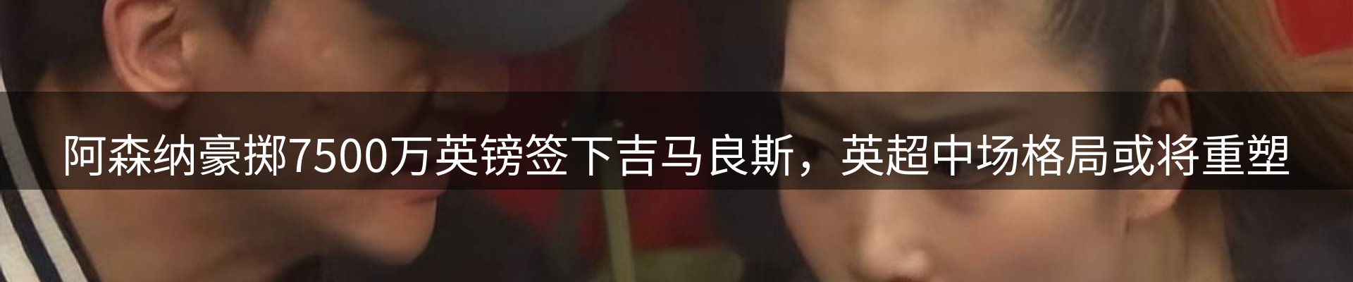 热点资讯