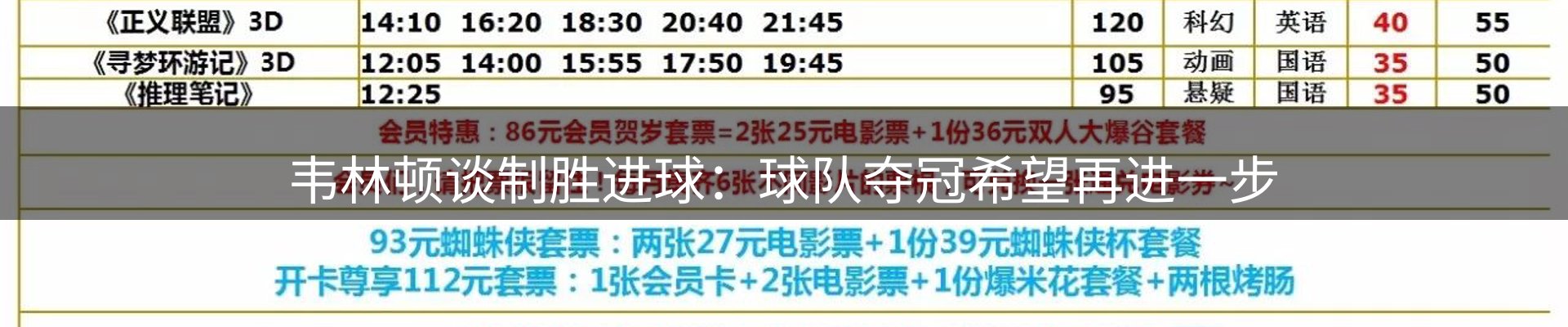 行业快讯