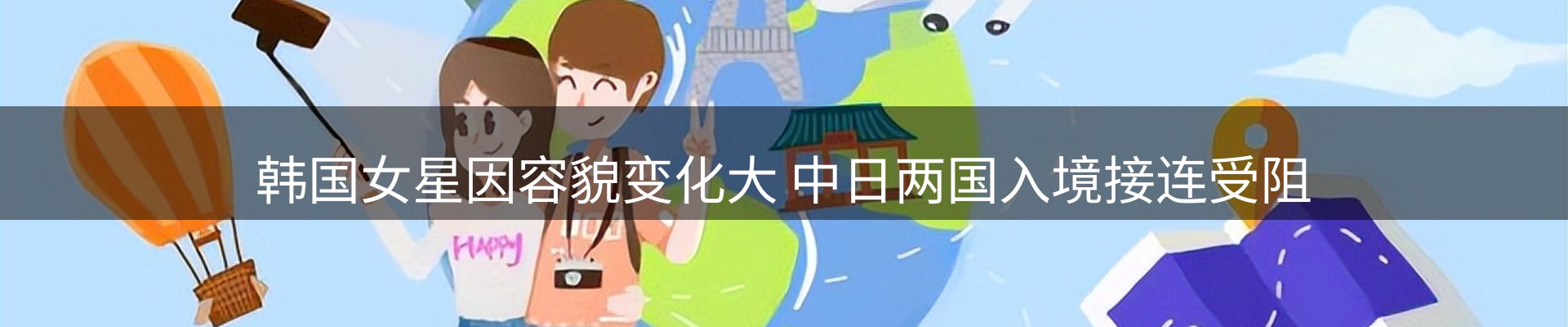 热点资讯
