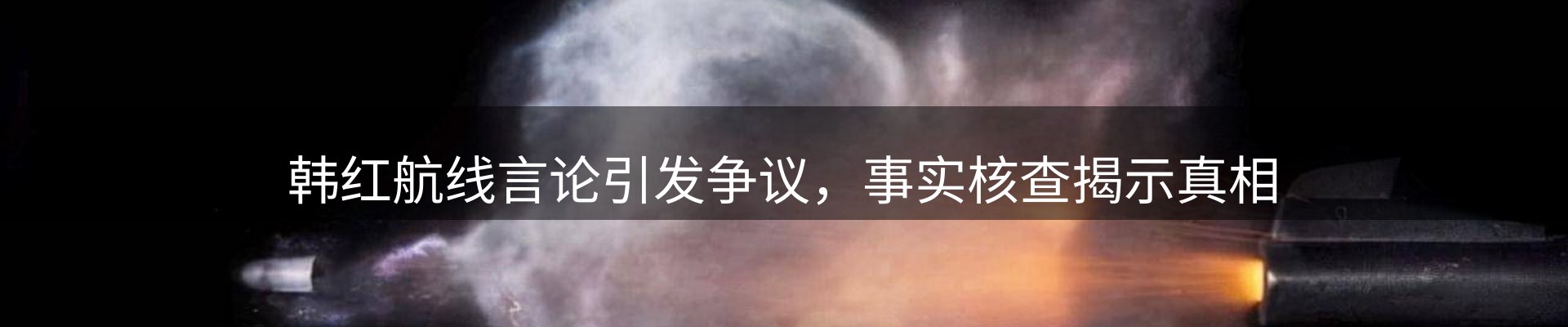 热点资讯