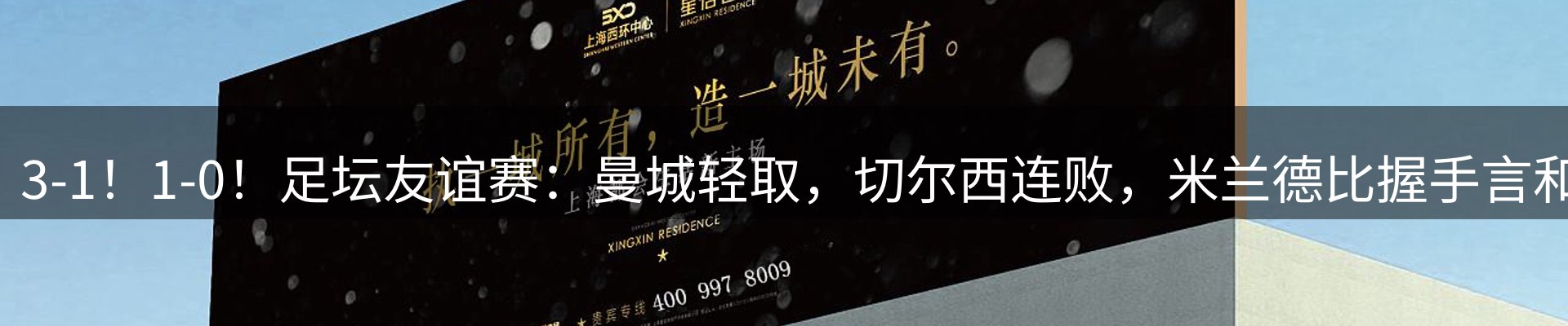 热点资讯