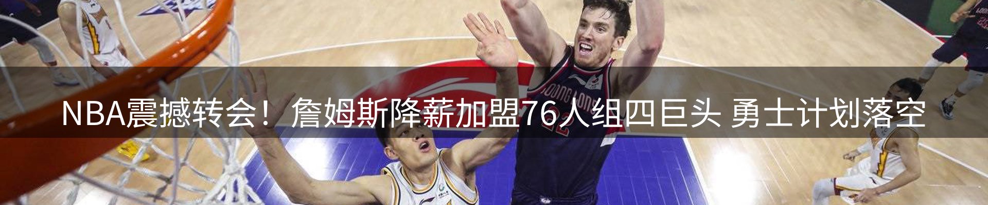 热点资讯